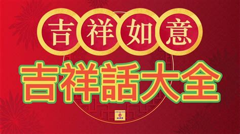 神明開光祝賀詞|神明開光吉祥話 以下是神明開光吉祥話：神明庇佑，家宅平安